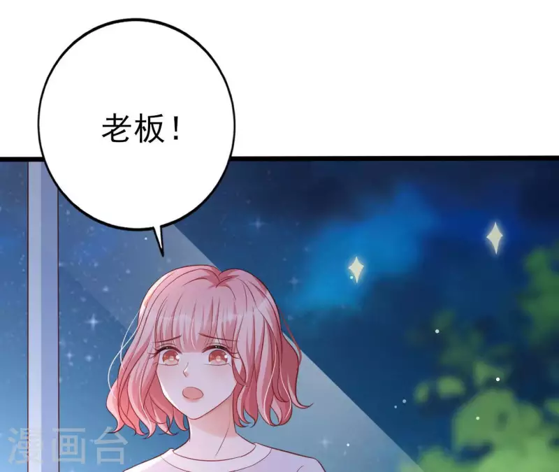第27话 为你备好一切 第72页