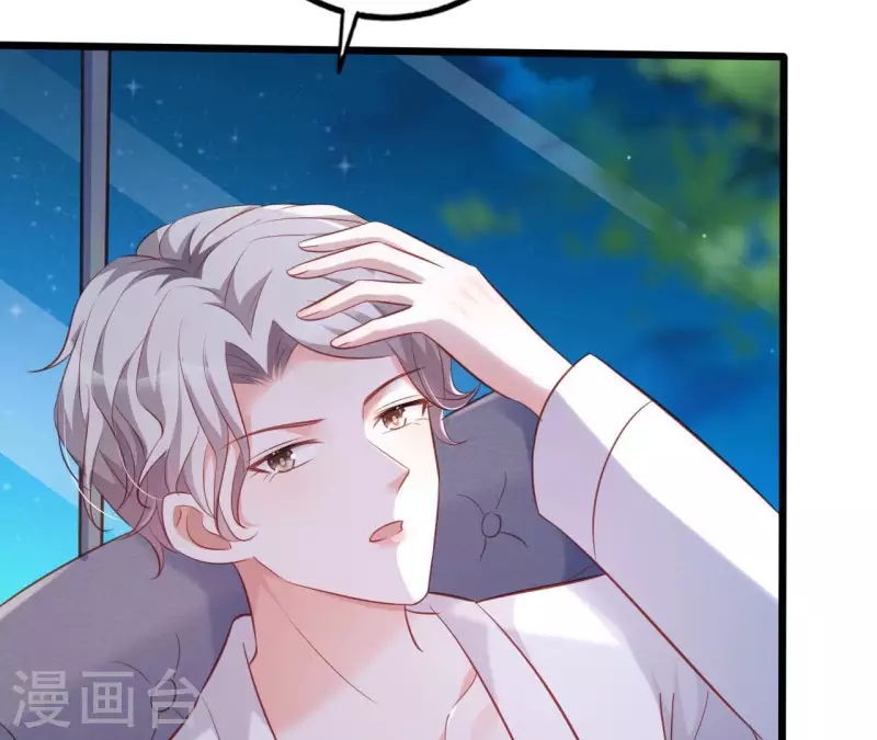 第27话 为你备好一切 第77页