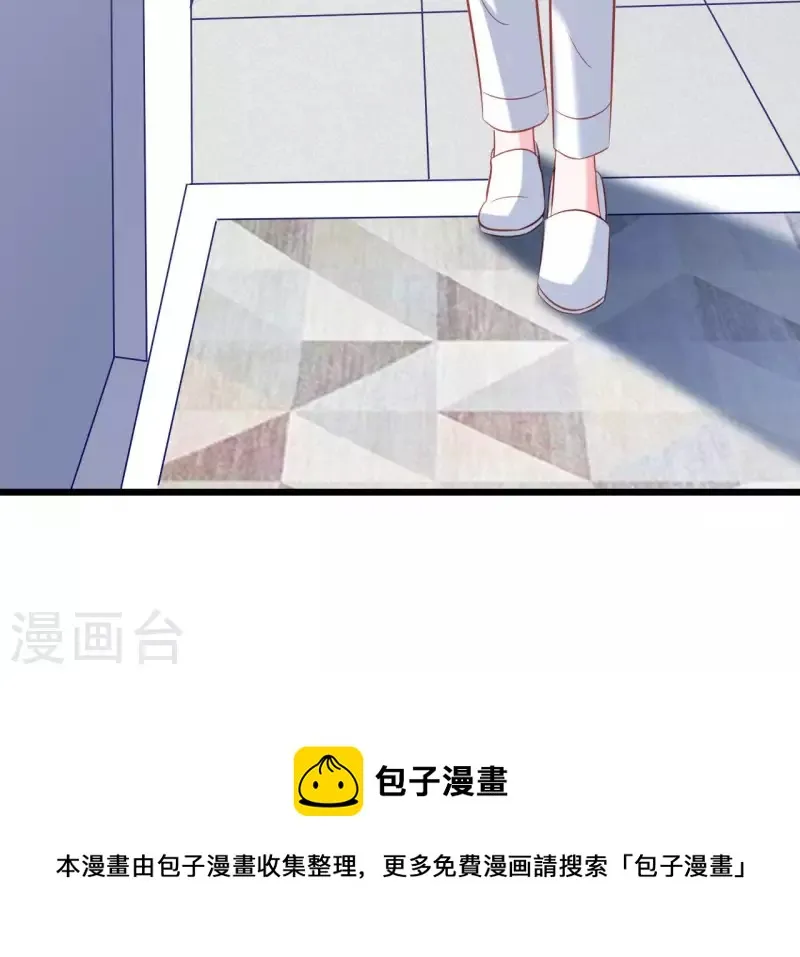 第27话 为你备好一切 第108页