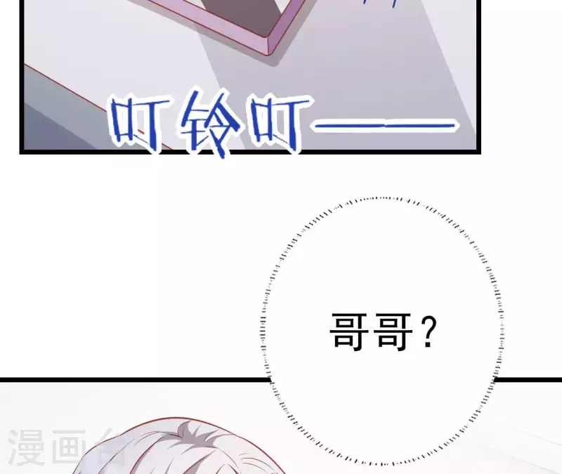 第28话 过度的关心 第7页