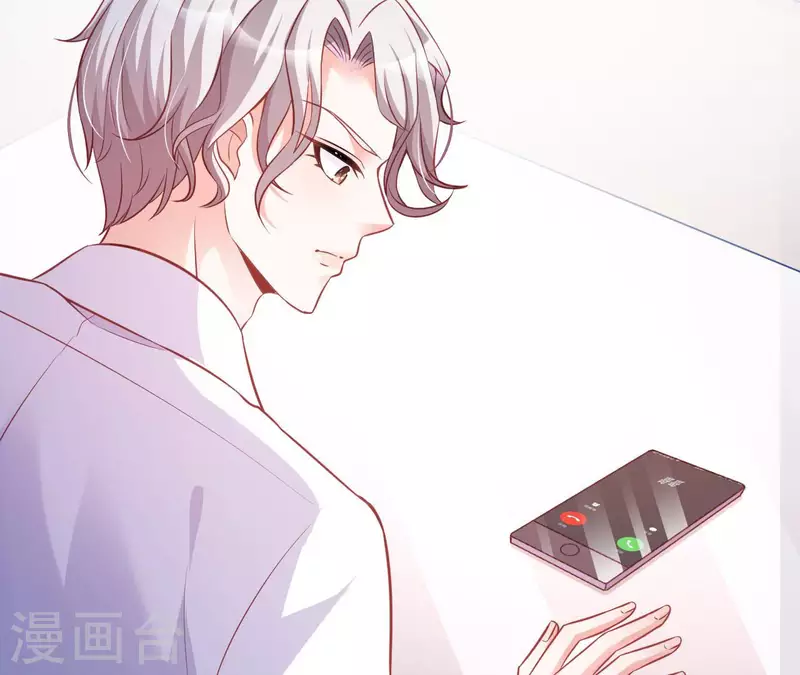 第28话 过度的关心 第8页