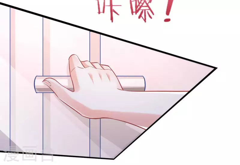 第28话 过度的关心 第10页