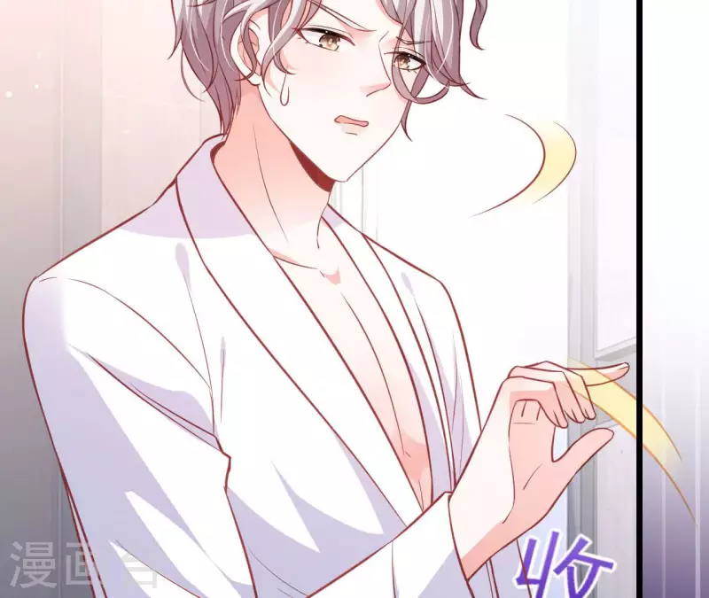 第28话 过度的关心 第15页