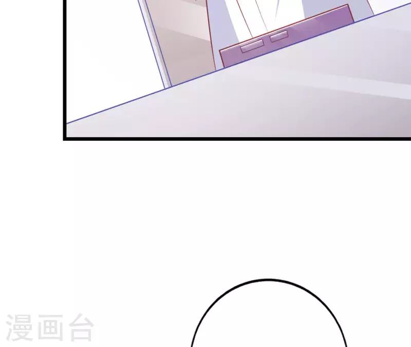 第28话 过度的关心 第21页