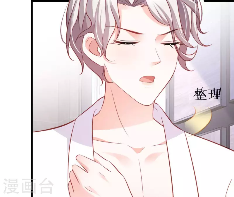 第28话 过度的关心 第65页