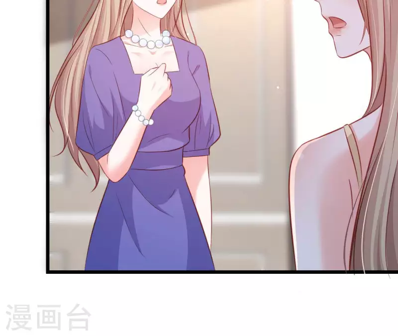 第28话 过度的关心 第91页