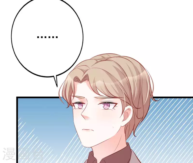 第28话 过度的关心 第95页