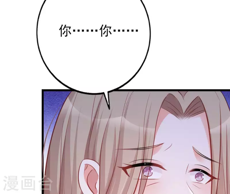 第28话 过度的关心 第104页