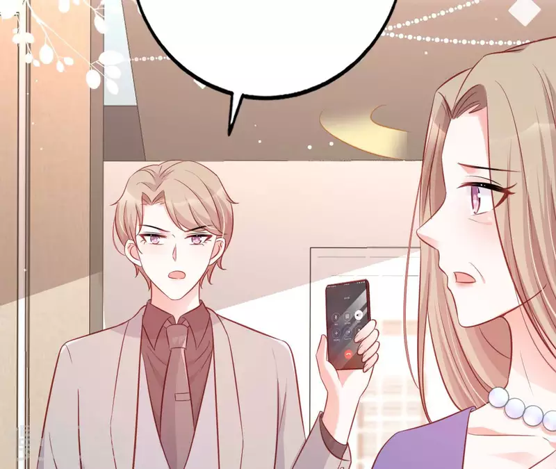 第28话 过度的关心 第106页