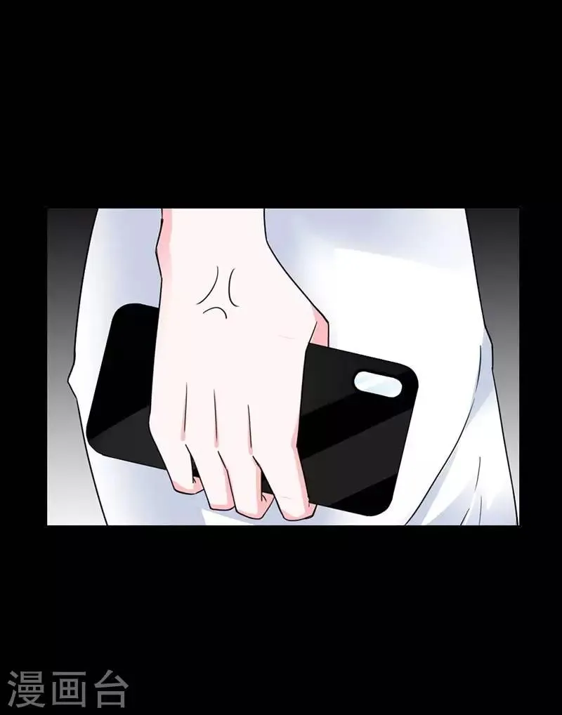第1话 小心娶个母夜叉 第22页