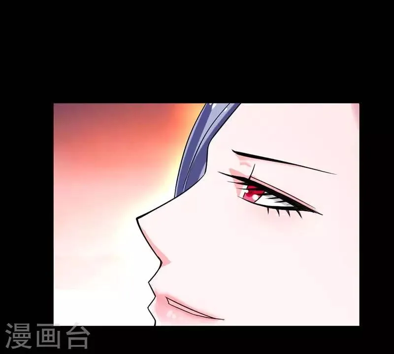 第1话 小心娶个母夜叉 第25页