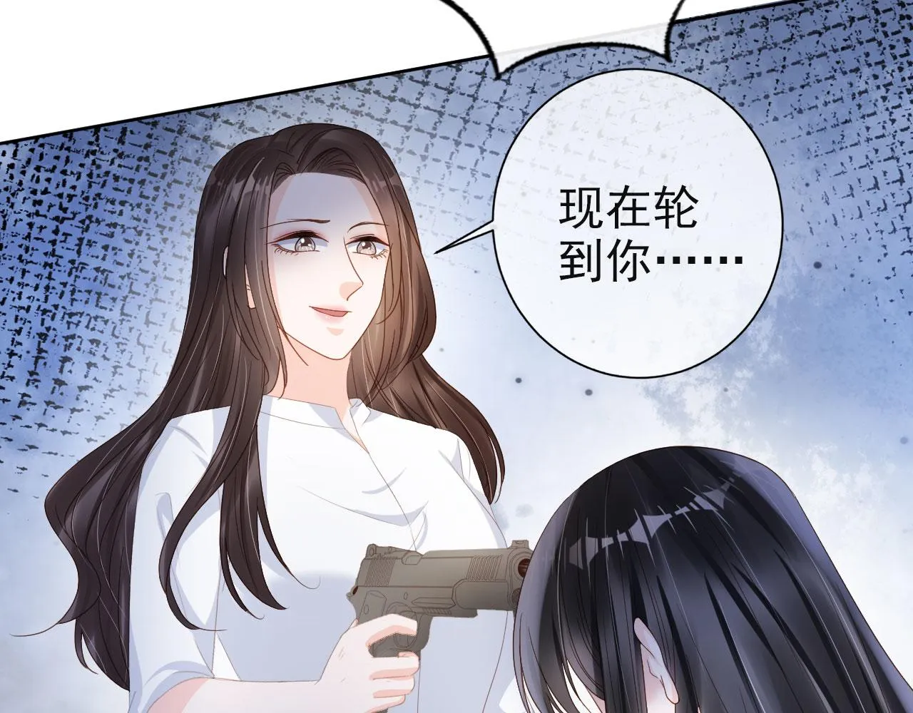第43话 终章 第9页