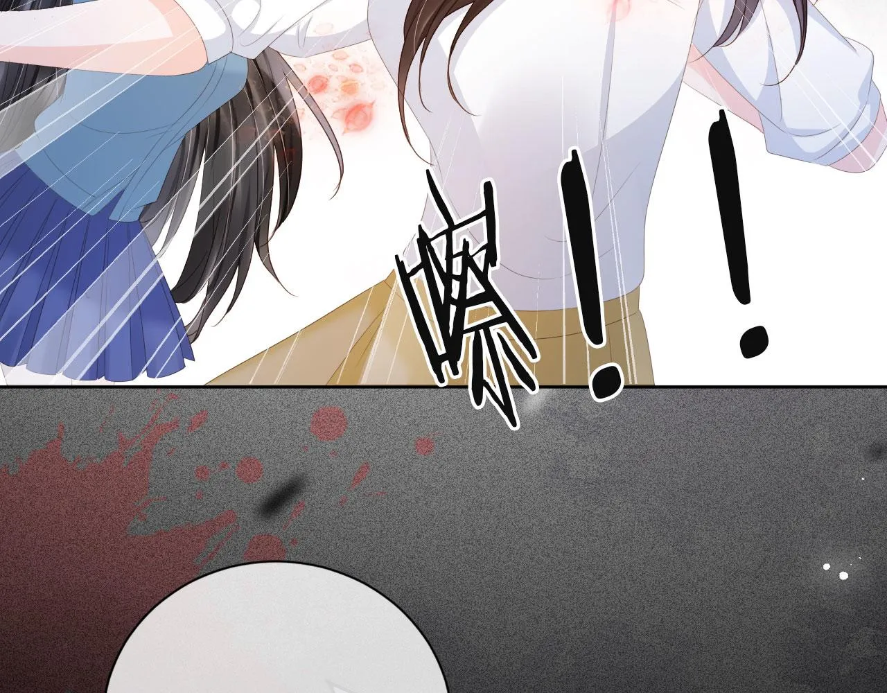 第43话 终章 第20页