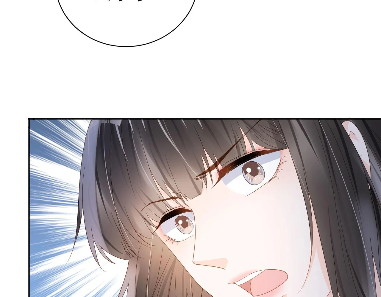 第43话 终章 第37页