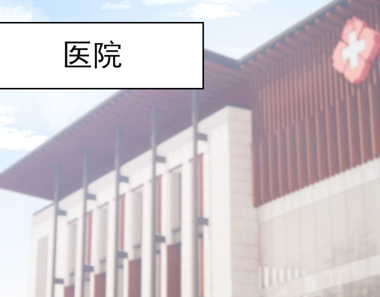 第43话 终章 第39页