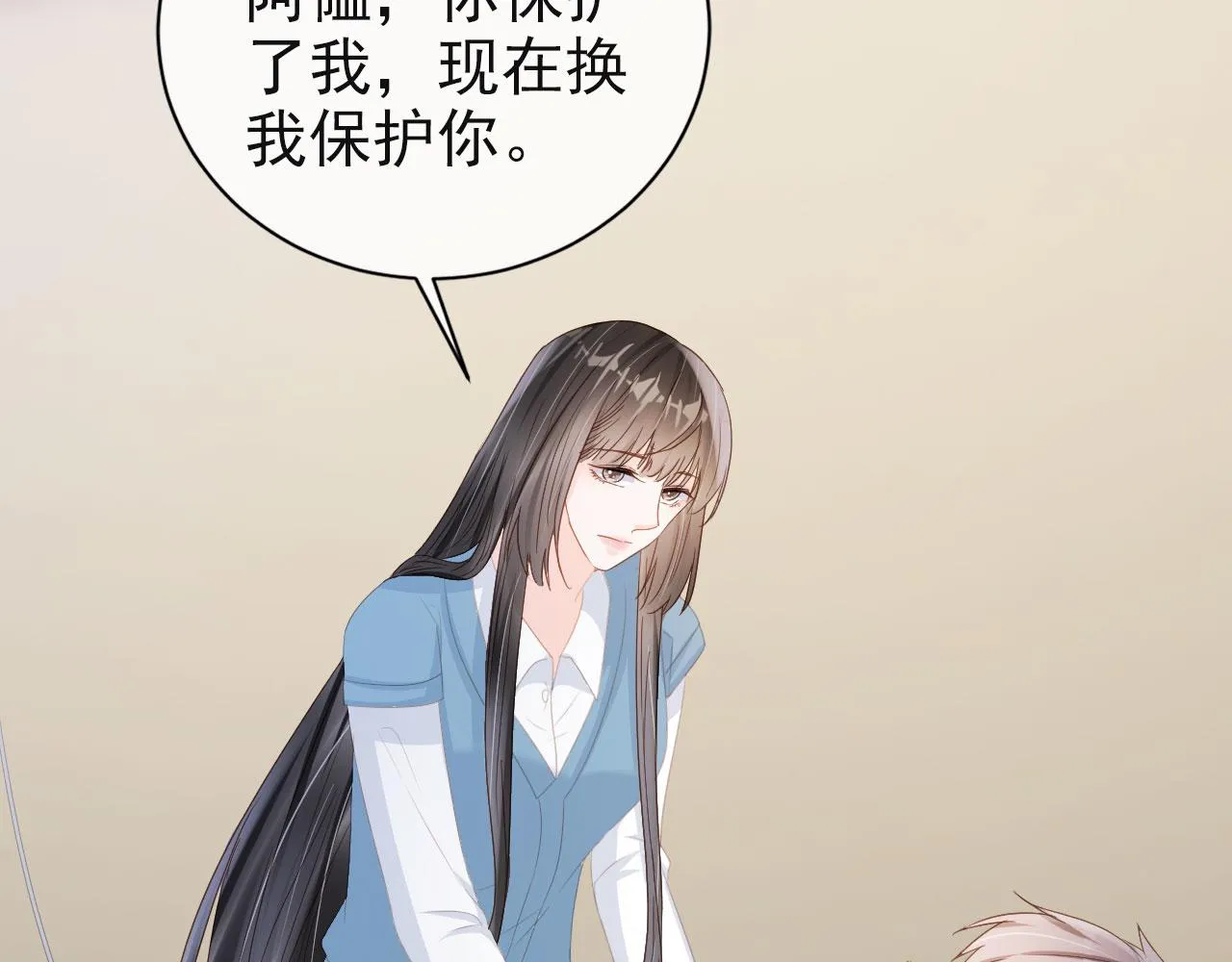 第43话 终章 第45页