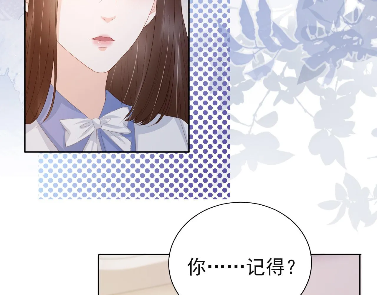 第43话 终章 第56页