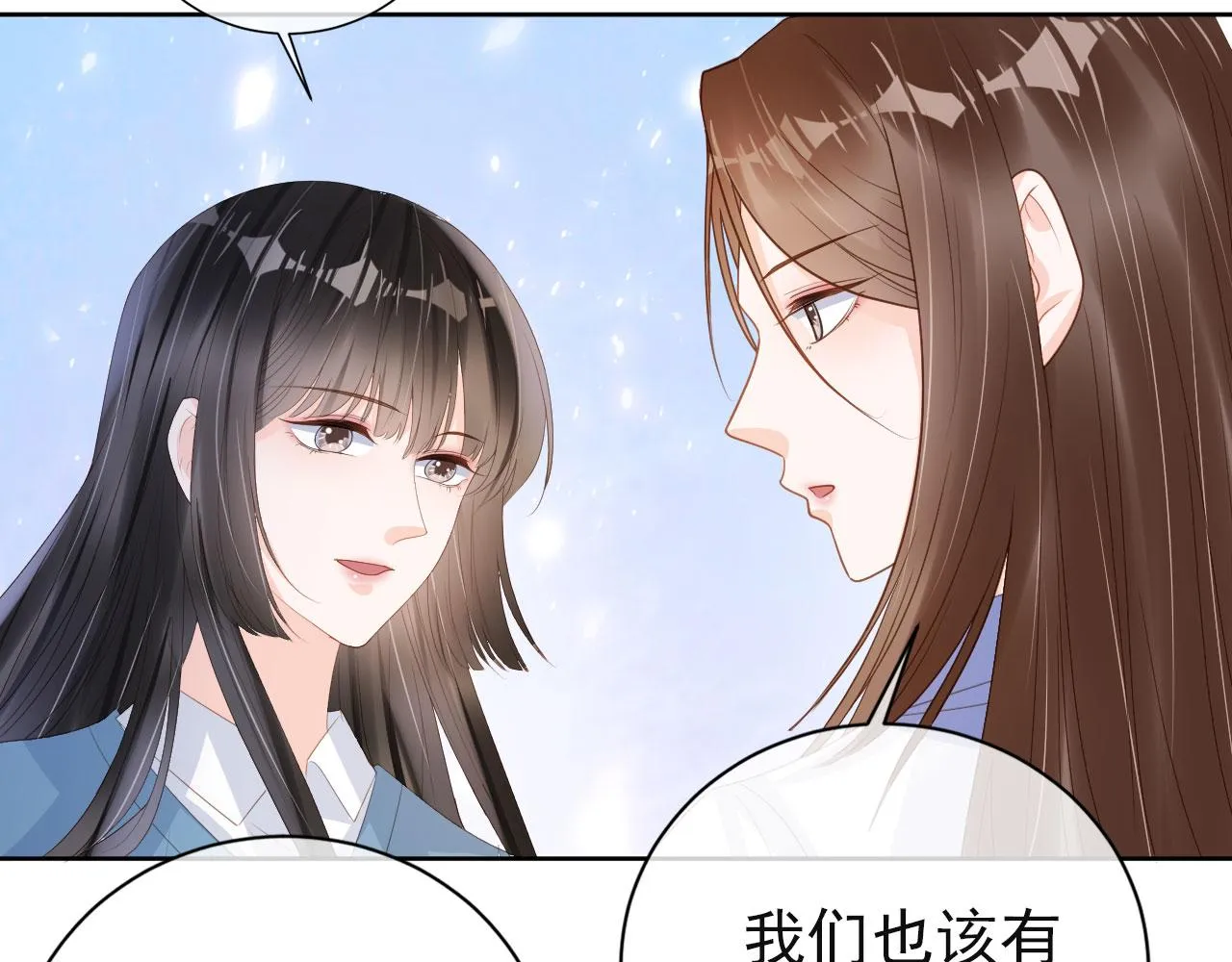 第43话 终章 第62页