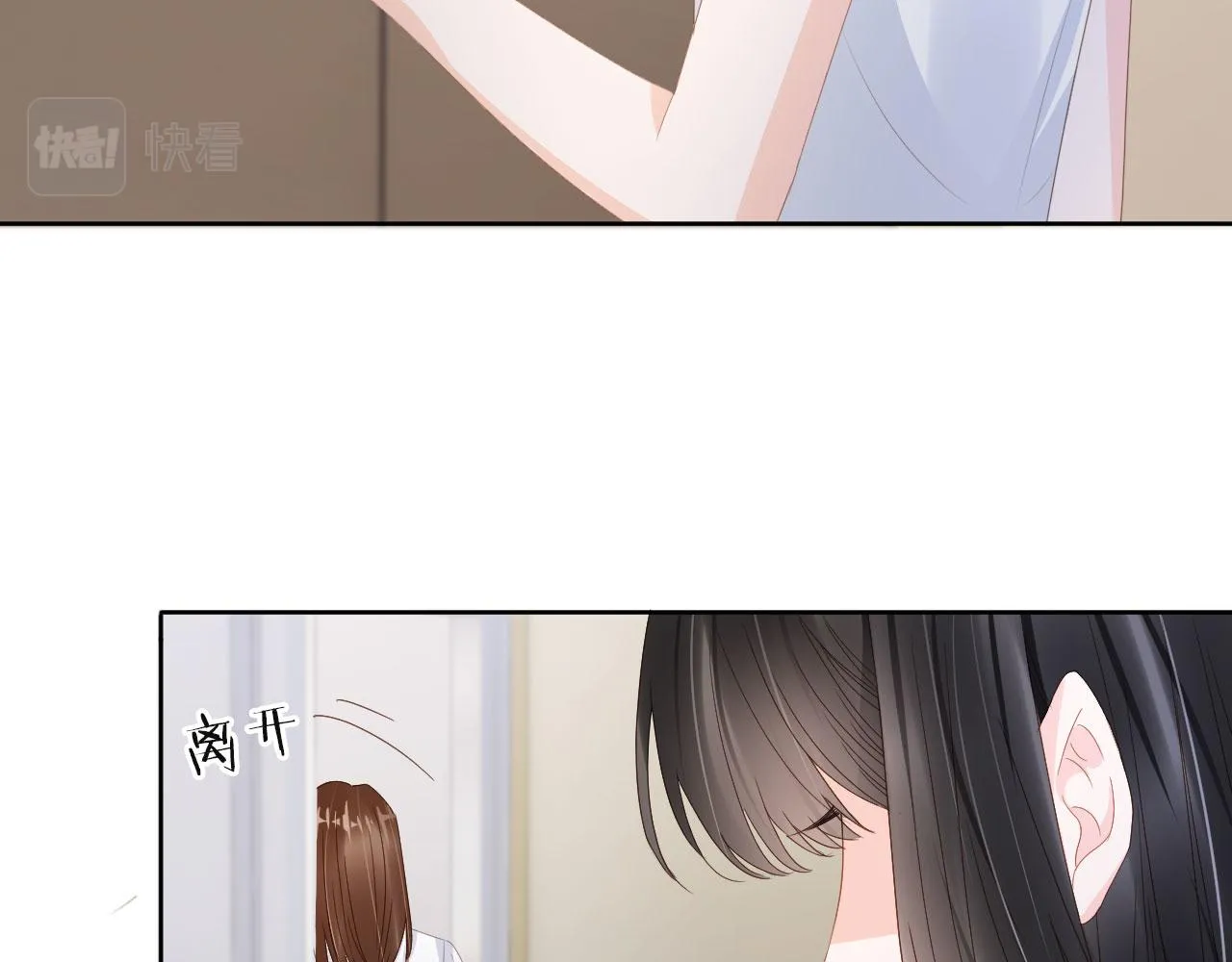 第43话 终章 第65页
