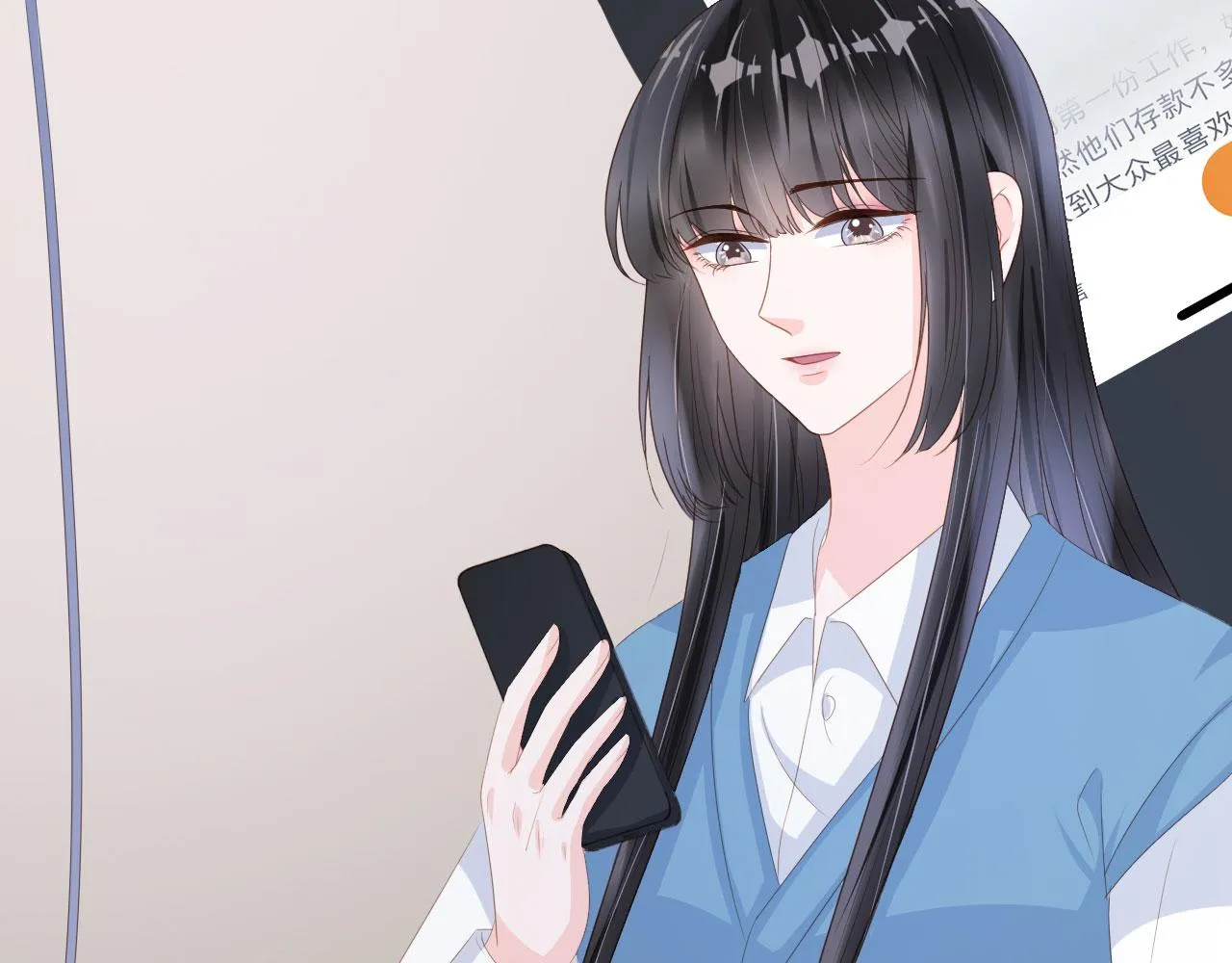 第43话 终章 第74页