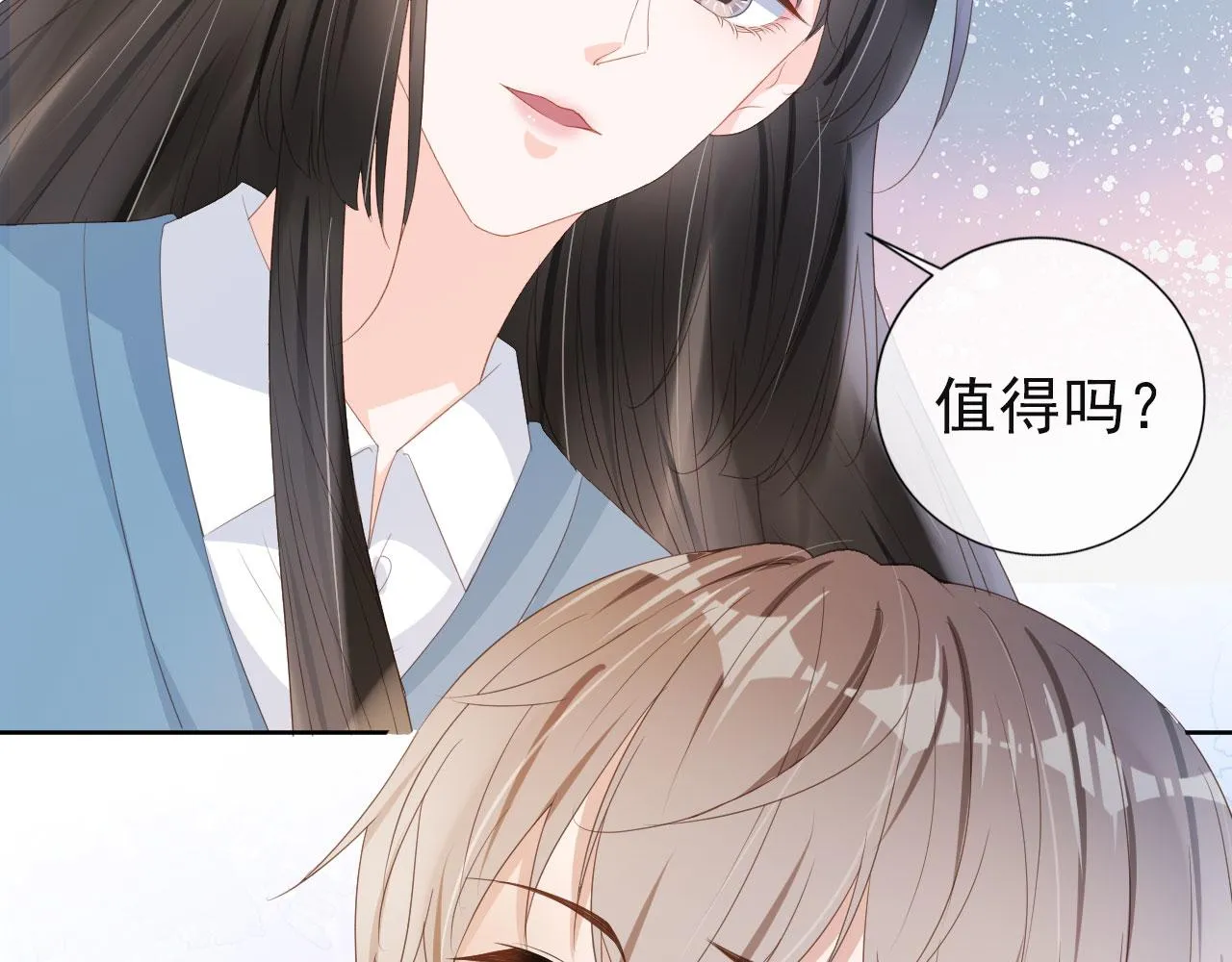 第43话 终章 第80页