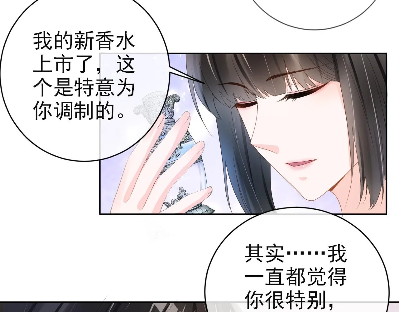 第43话 终章 第83页