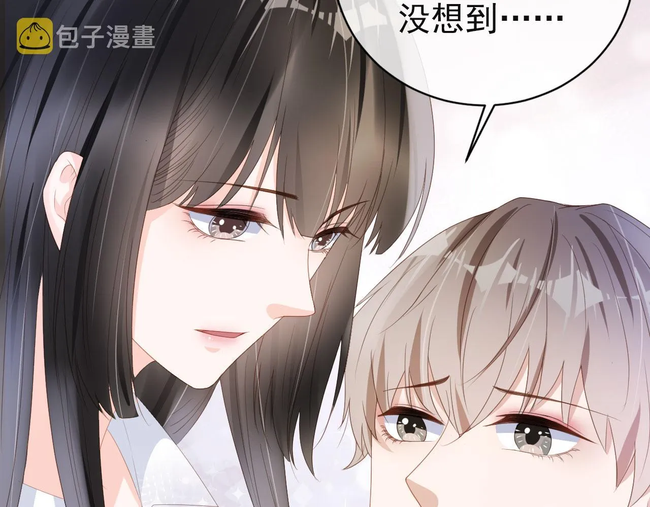 第43话 终章 第84页