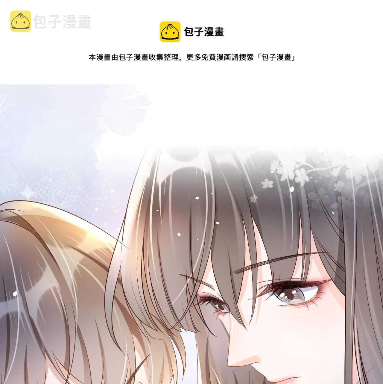 第43话 终章 第91页