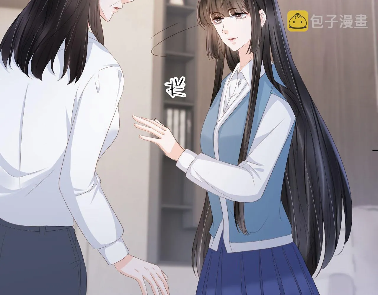第41话 车祸危机 第12页