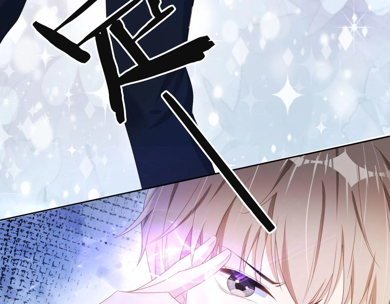 第41话 车祸危机 第58页