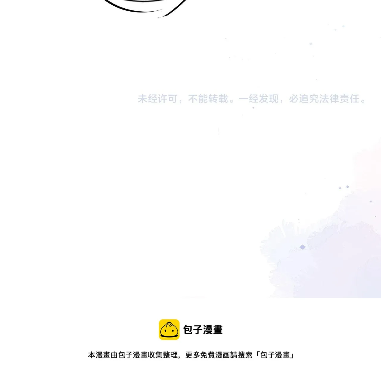 第41话 车祸危机 第81页