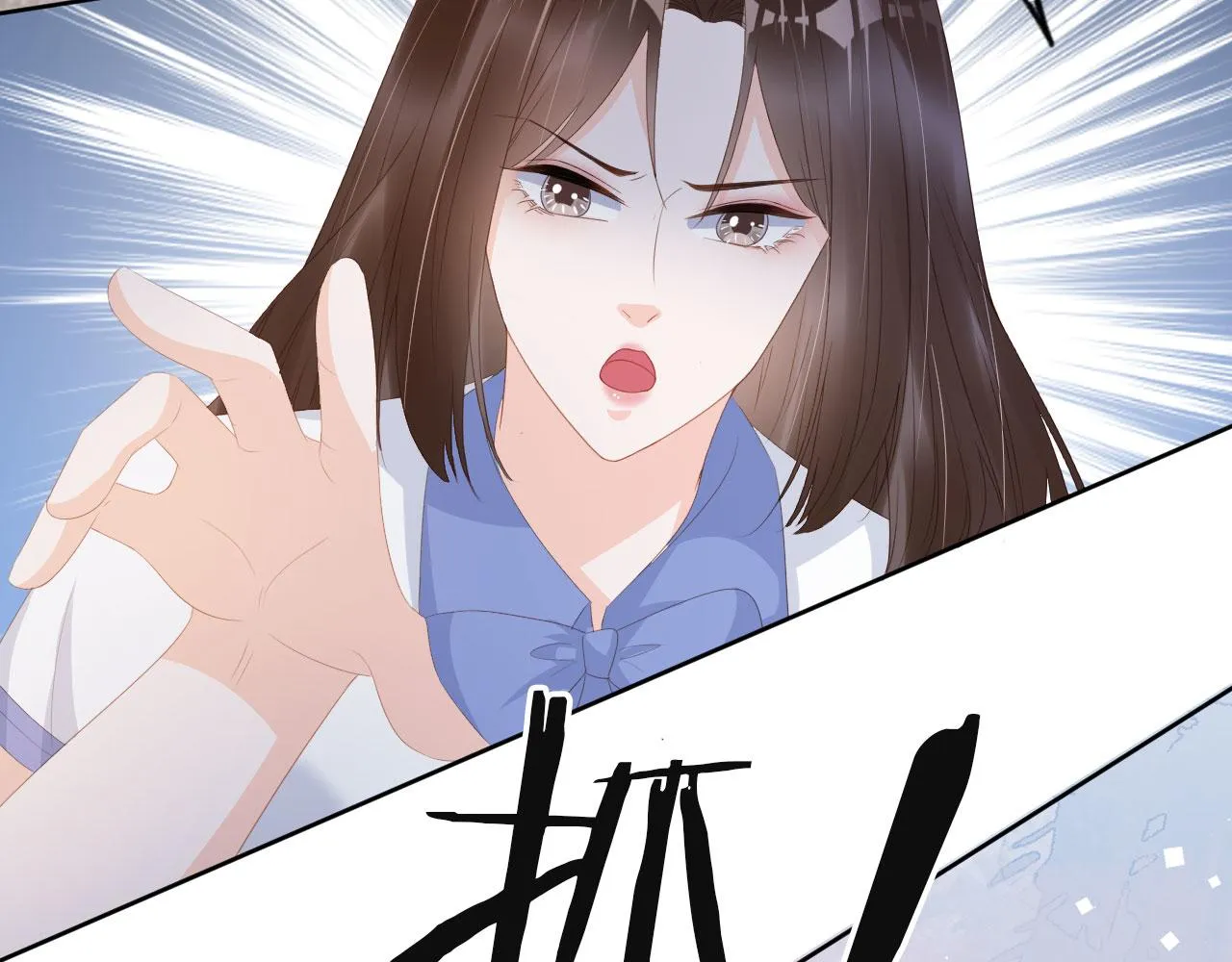 第42话 前世的恩怨 第8页