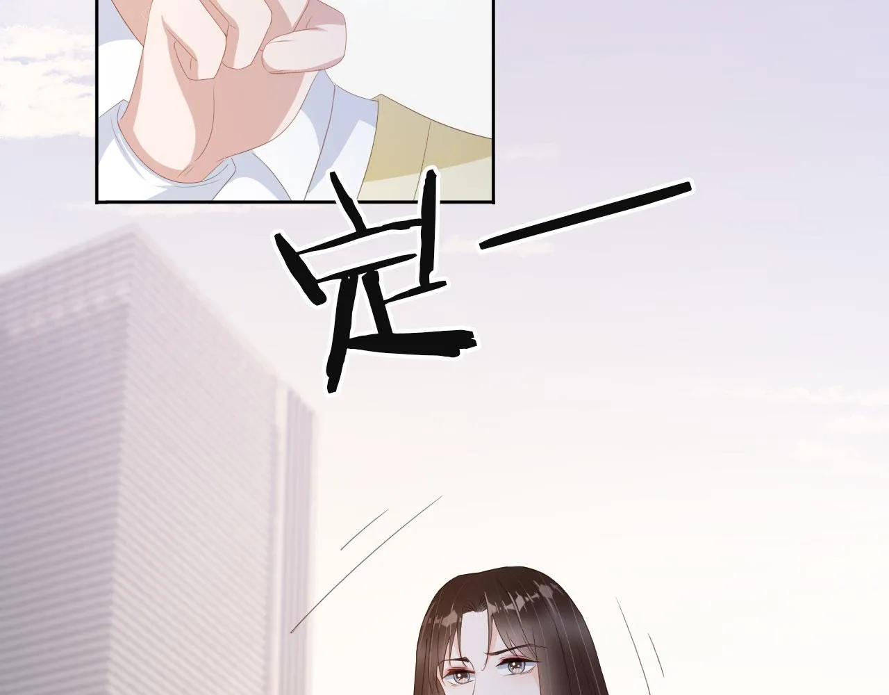 第42话 前世的恩怨 第19页