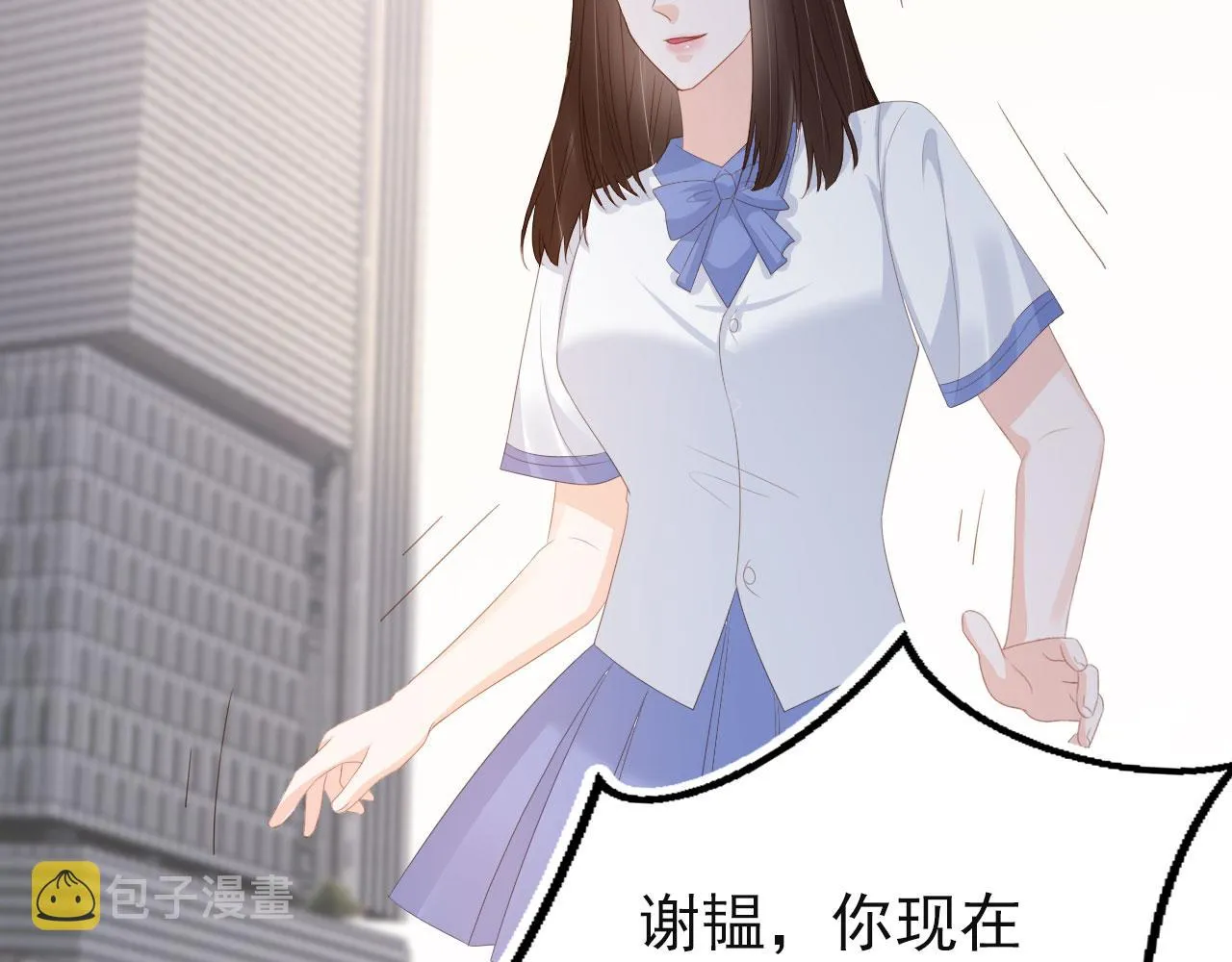 第42话 前世的恩怨 第20页