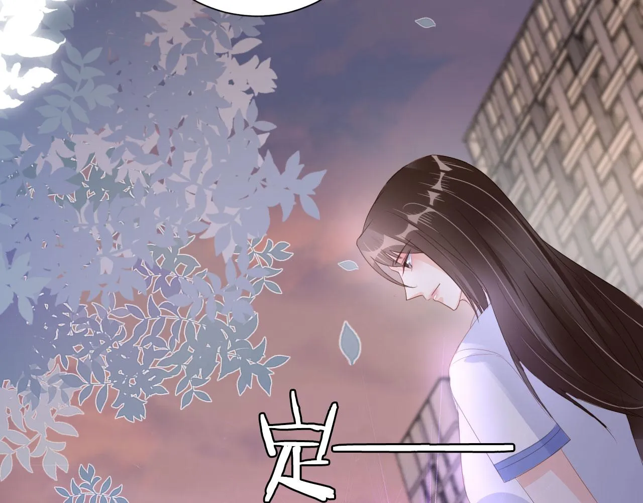 第42话 前世的恩怨 第32页
