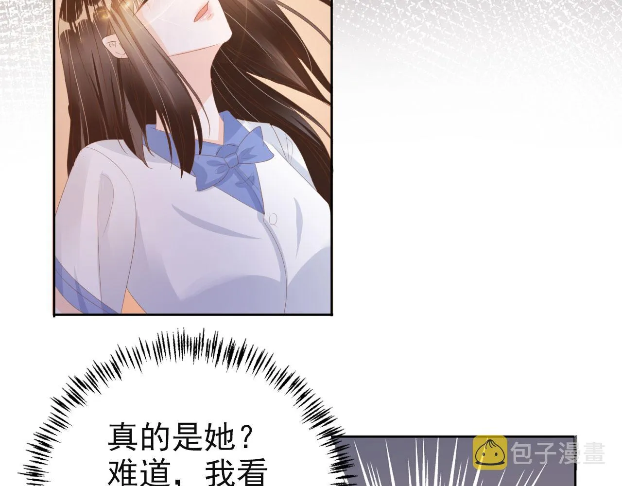 第42话 前世的恩怨 第62页