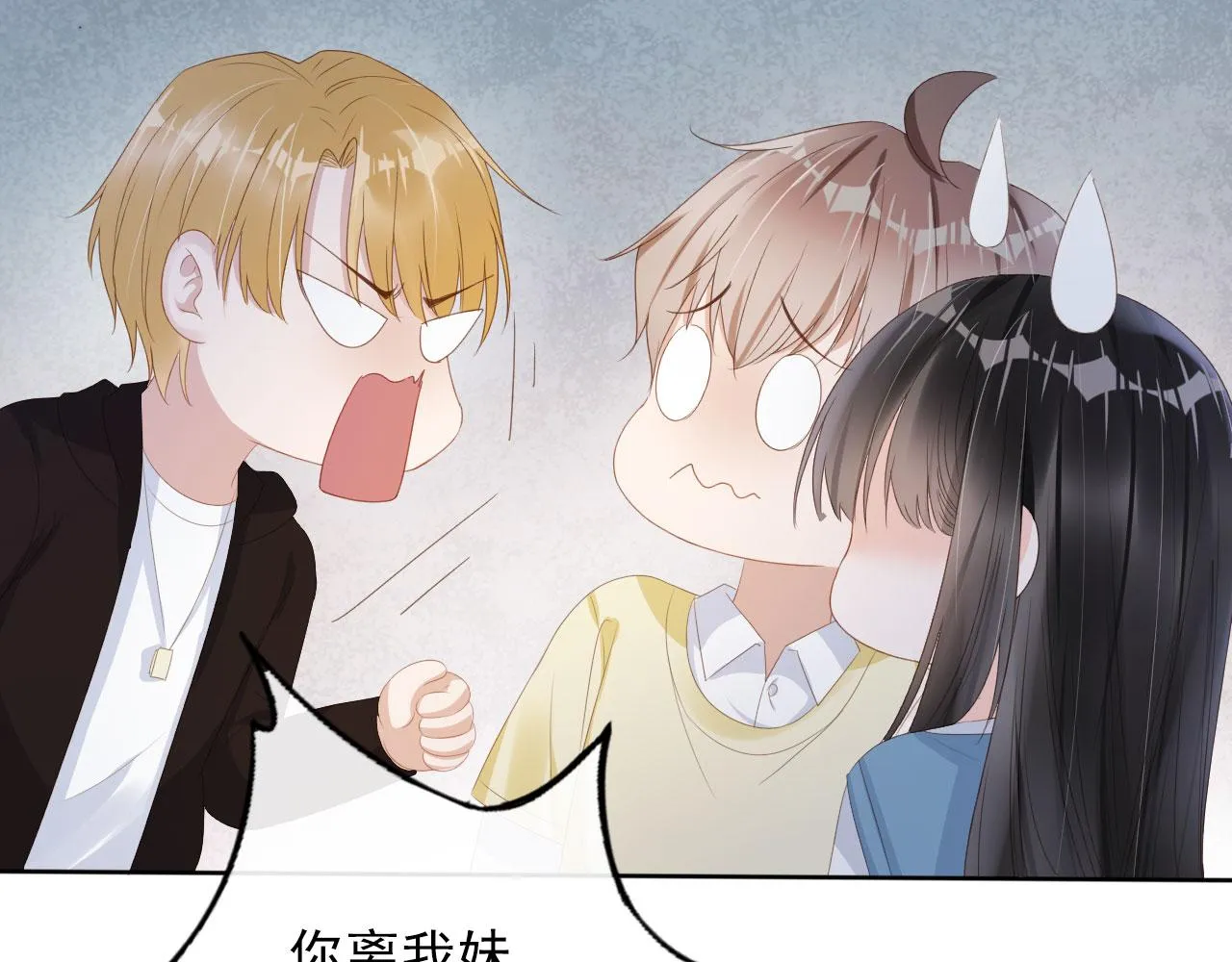 第40话 离家出走 第34页