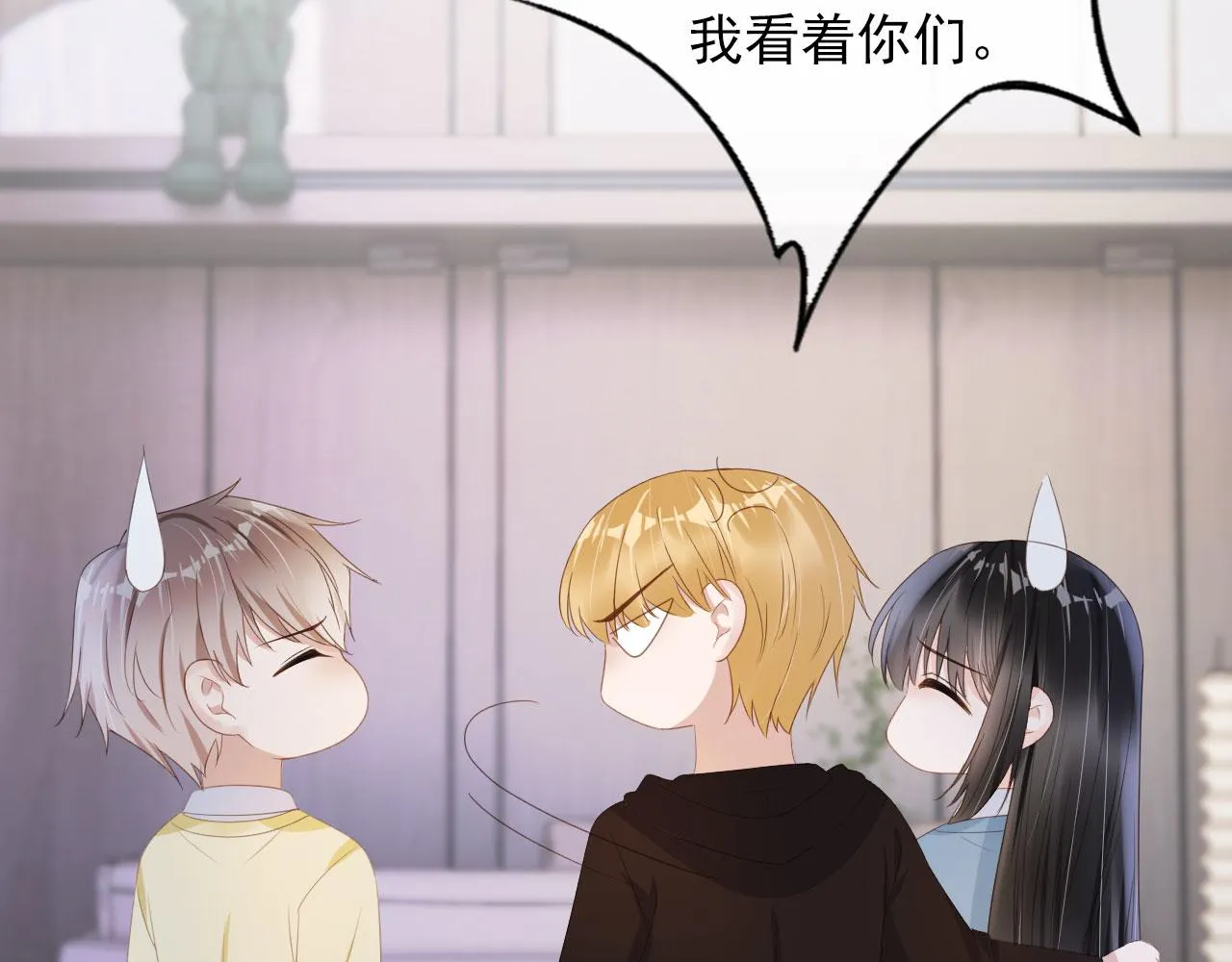第40话 离家出走 第38页