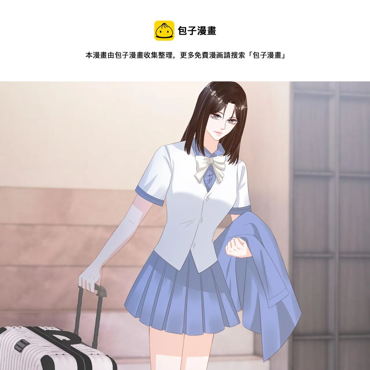 第40话 离家出走 第41页