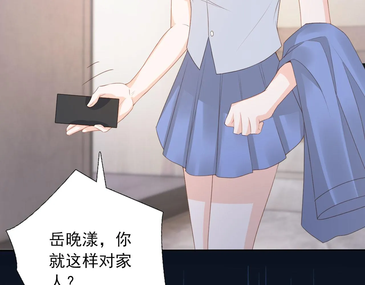 第40话 离家出走 第65页