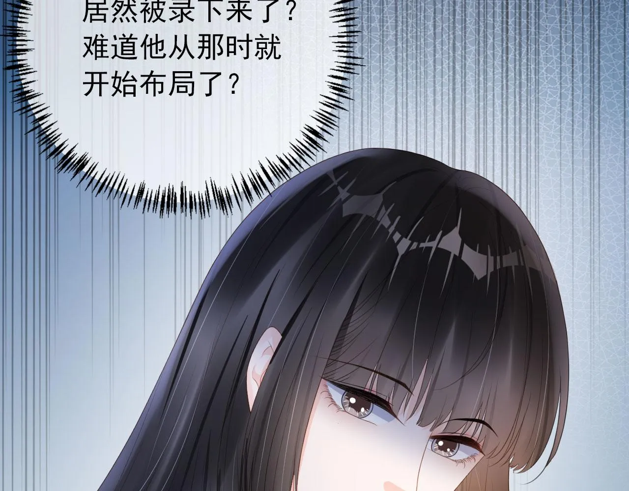 第40话 离家出走 第67页