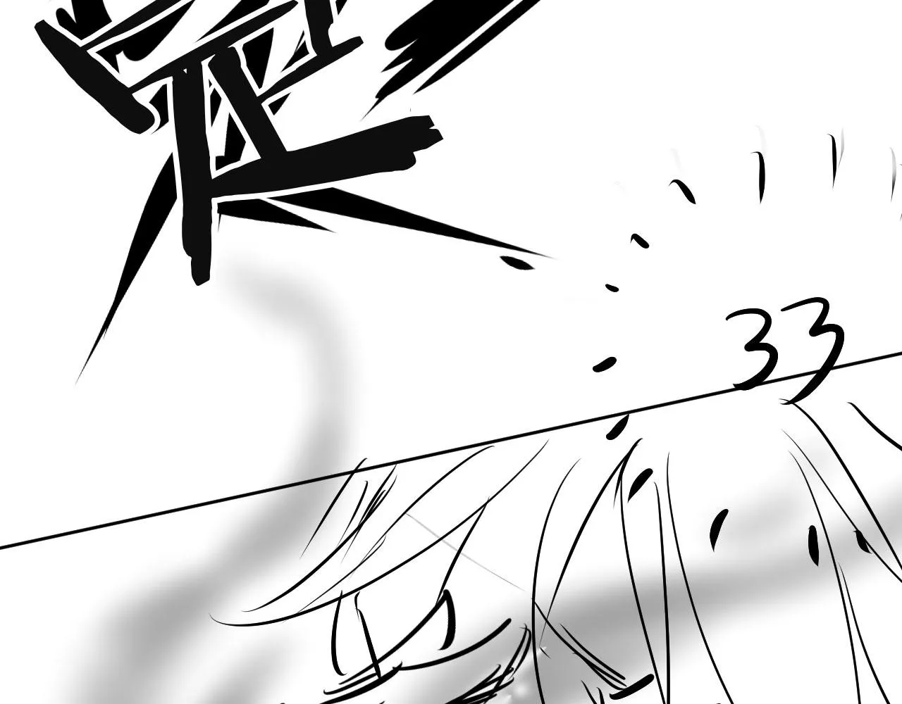 第40话 离家出走 第89页