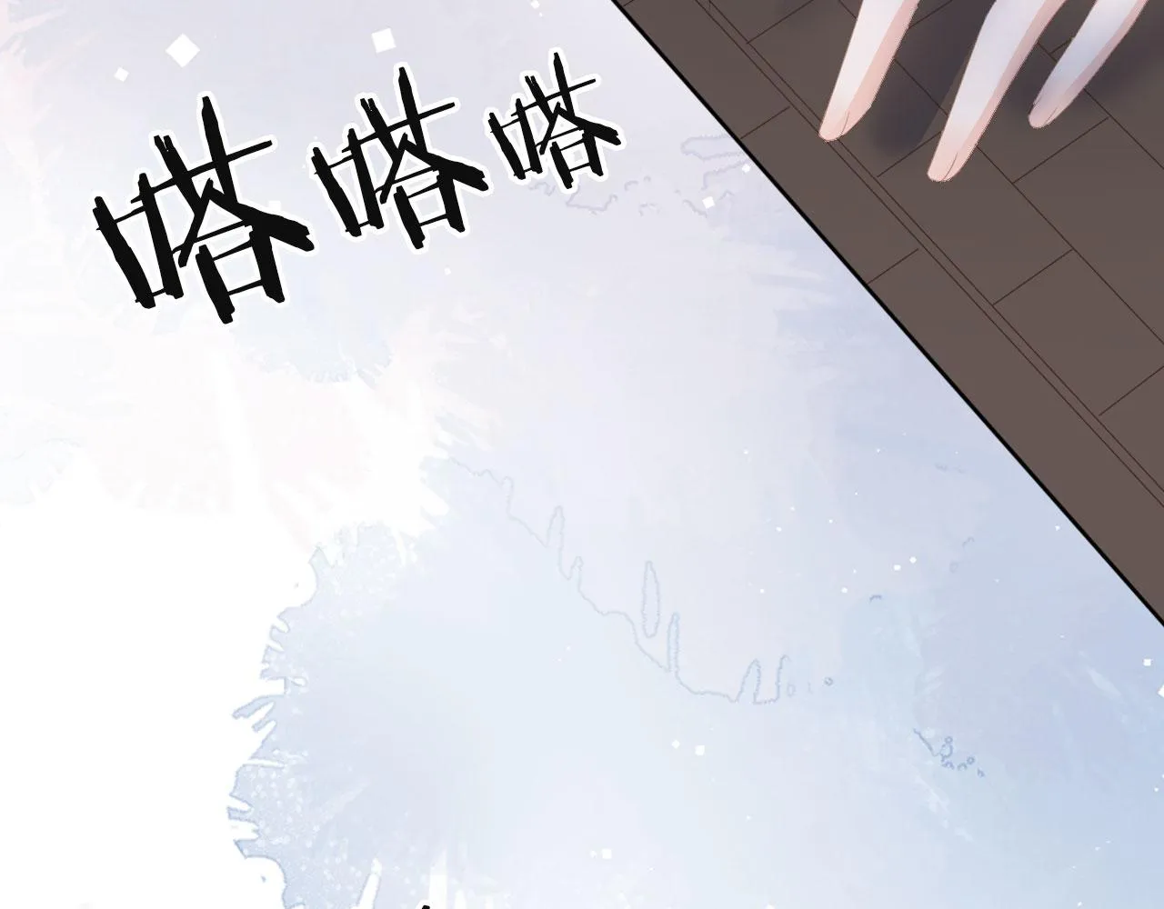 第38话 天降新人物 第16页