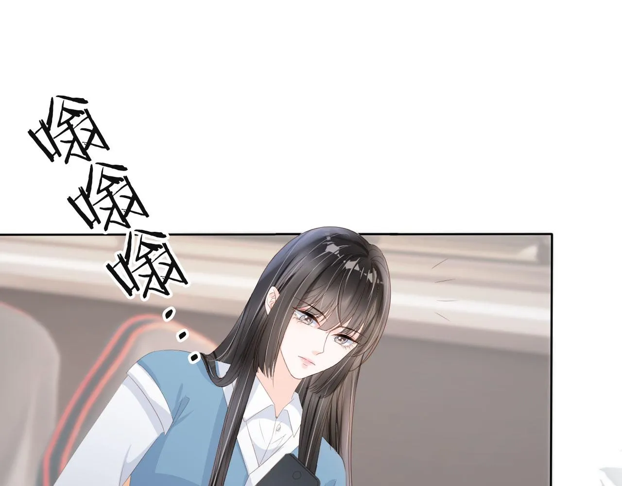 第38话 天降新人物 第25页