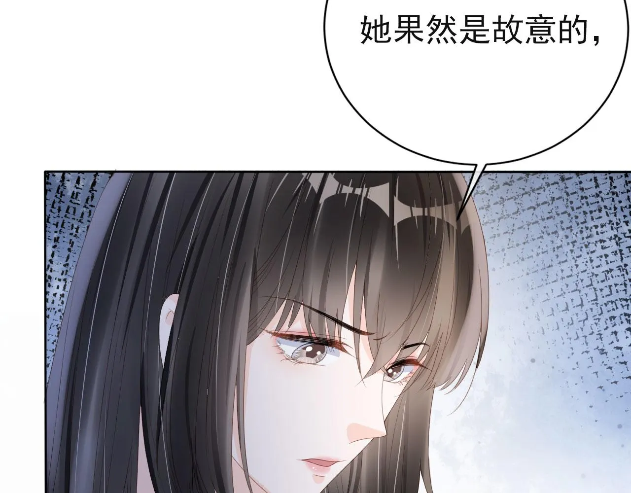 第38话 天降新人物 第33页