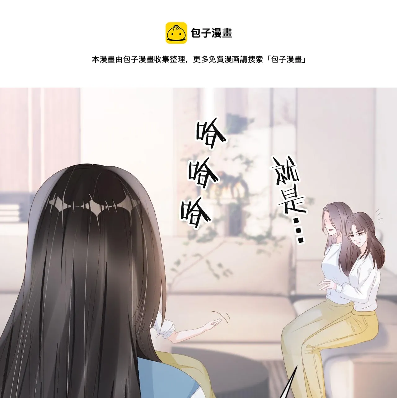 第38话 天降新人物 第41页
