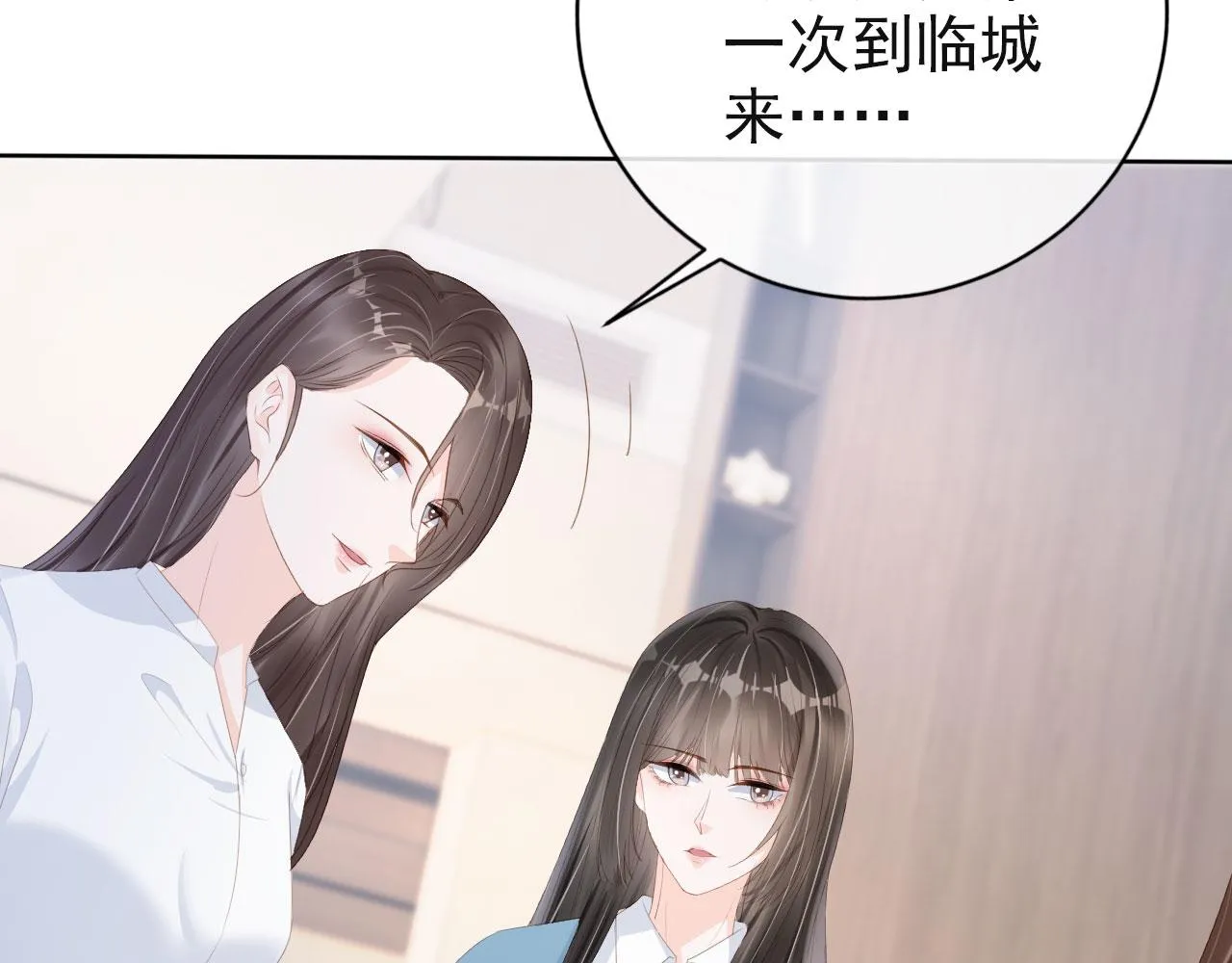 第38话 天降新人物 第43页