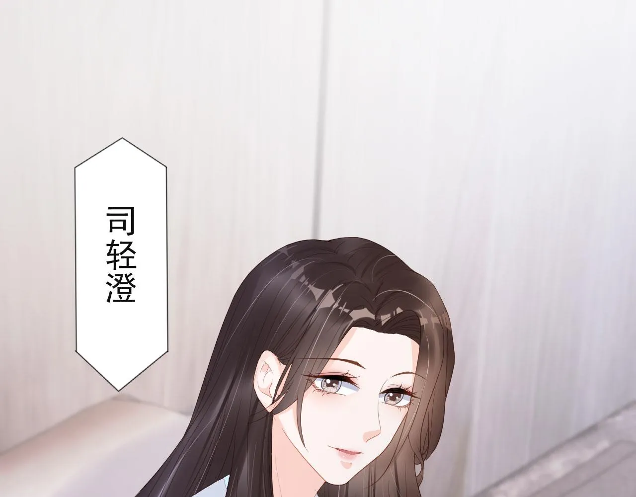 第38话 天降新人物 第45页