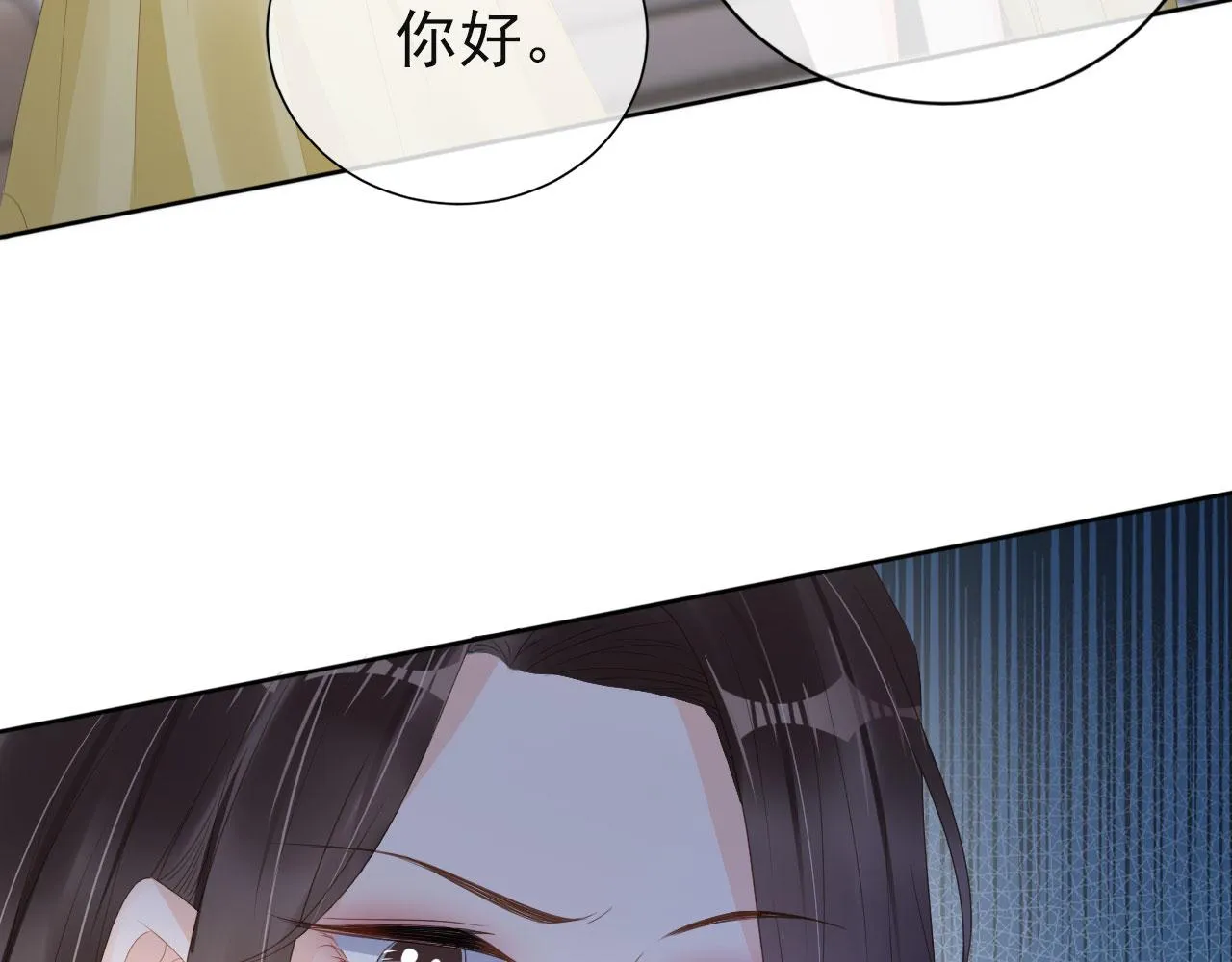 第38话 天降新人物 第49页
