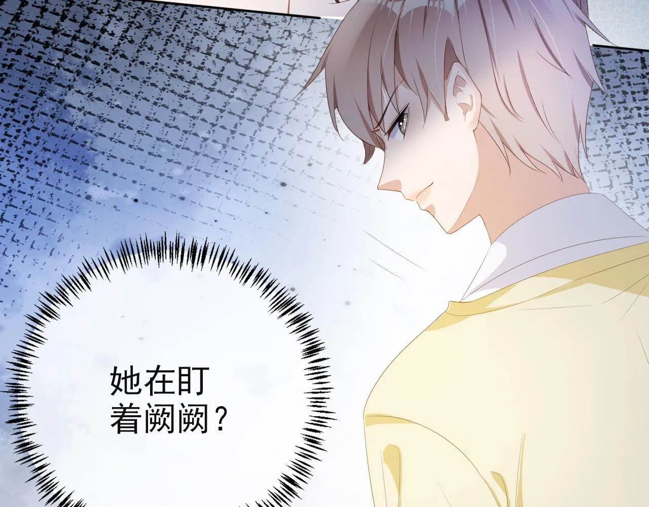 第38话 天降新人物 第66页